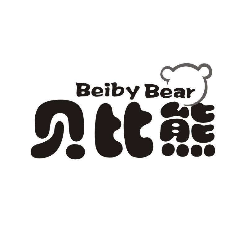 贝比熊 BEIBY BEAR商标转让