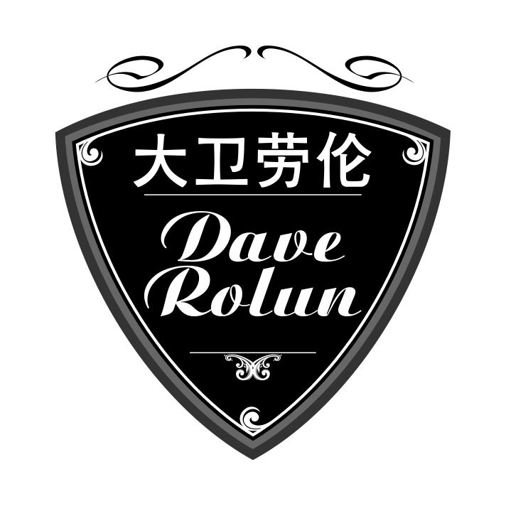 大卫劳伦 DAVE ROLUN商标转让