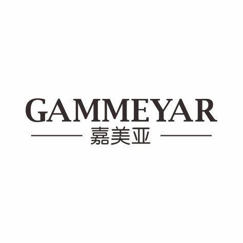 嘉美亚 GAMMEYAR商标转让