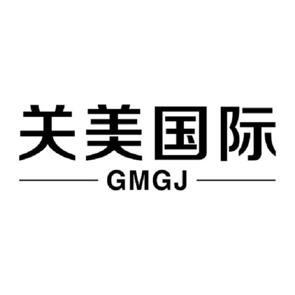 关美国际 GMGJ商标转让