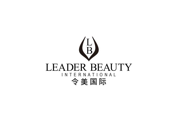 令美国际 LB LEADER BEAUTY INTERNATIONAL商标转让