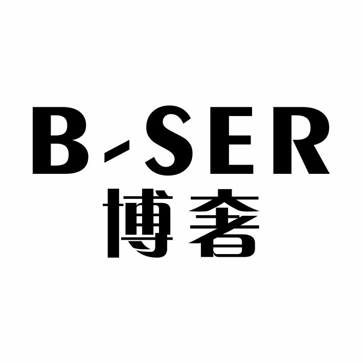 博奢 B-SER商标转让