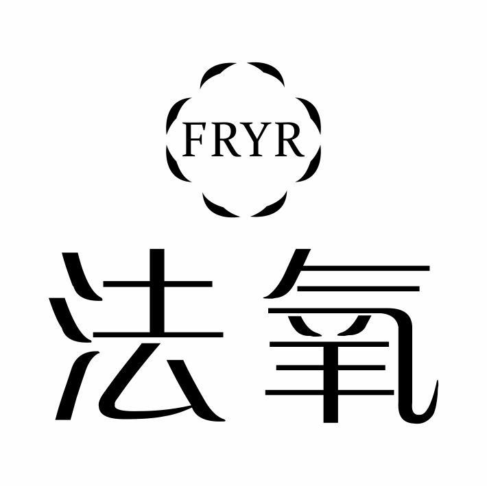 FRYR 法氧商标转让