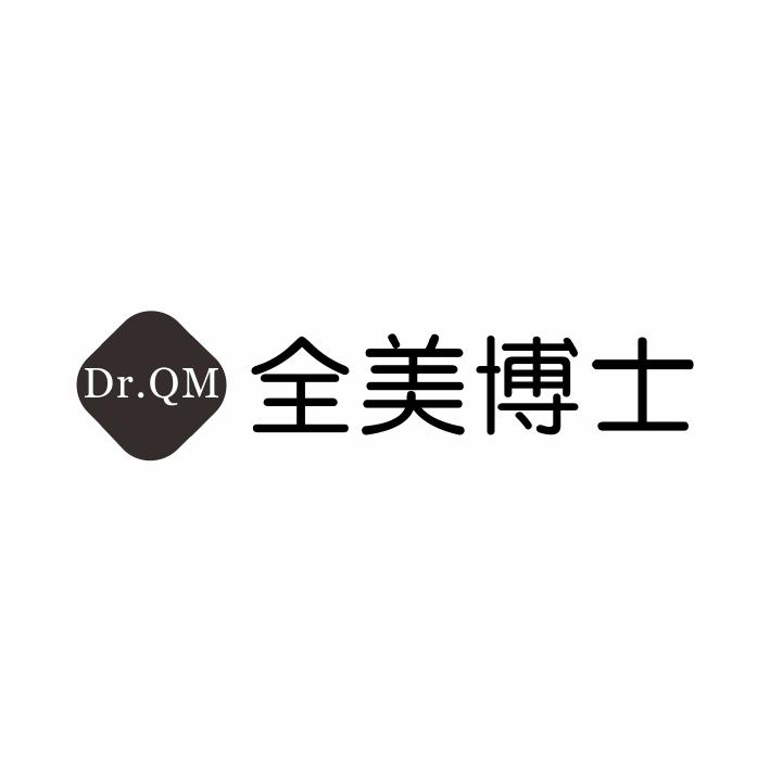 DR.QM 全美博士商标转让