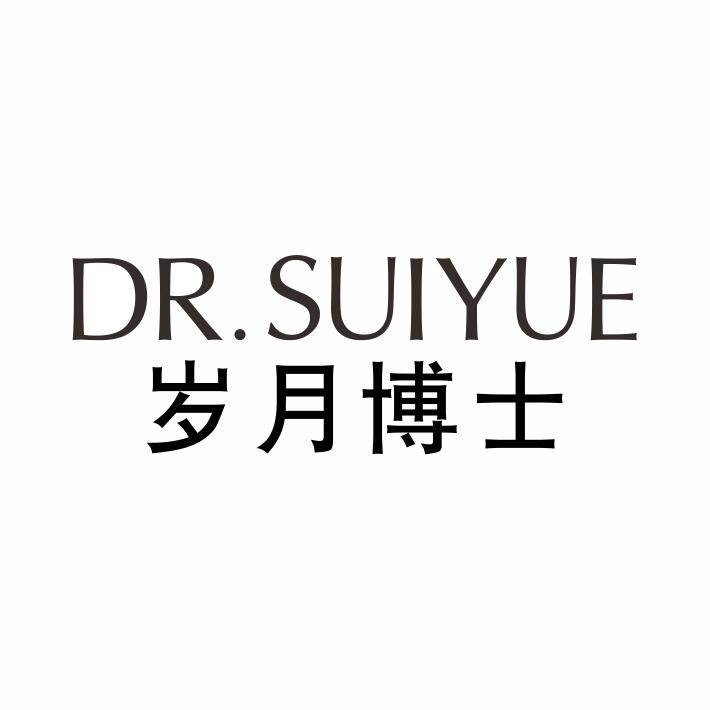 DR.SUIYUE 岁月博士商标转让