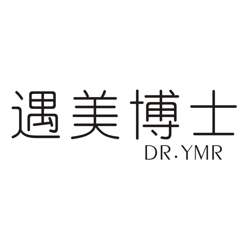 遇美博士 DR.YMR商标转让