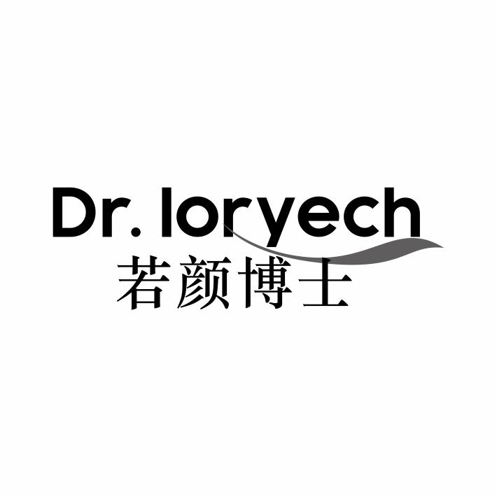 若颜博士  DR.LORYECH商标转让