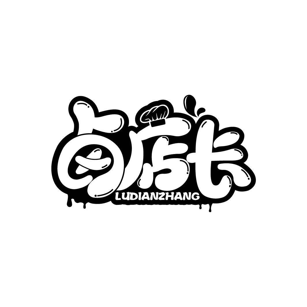 卤店长商标转让