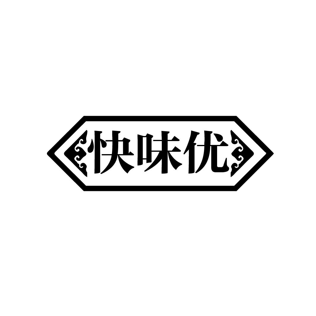 快味优商标转让