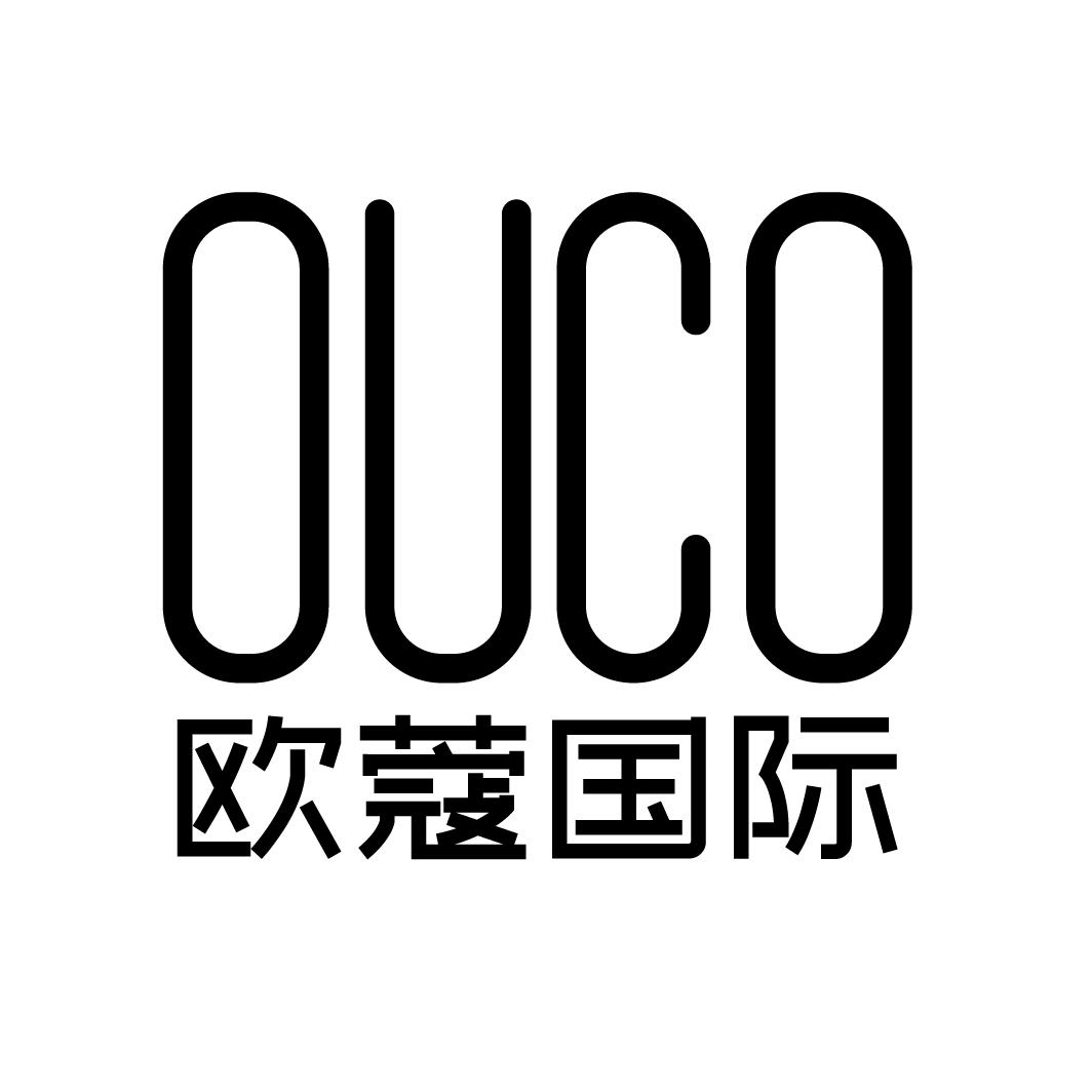 OUCO 欧蔻国际商标转让