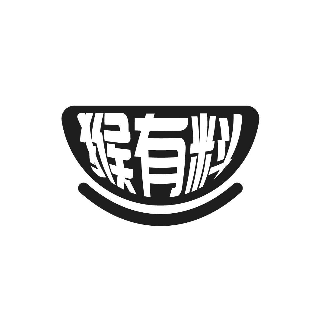 猴有料商标转让