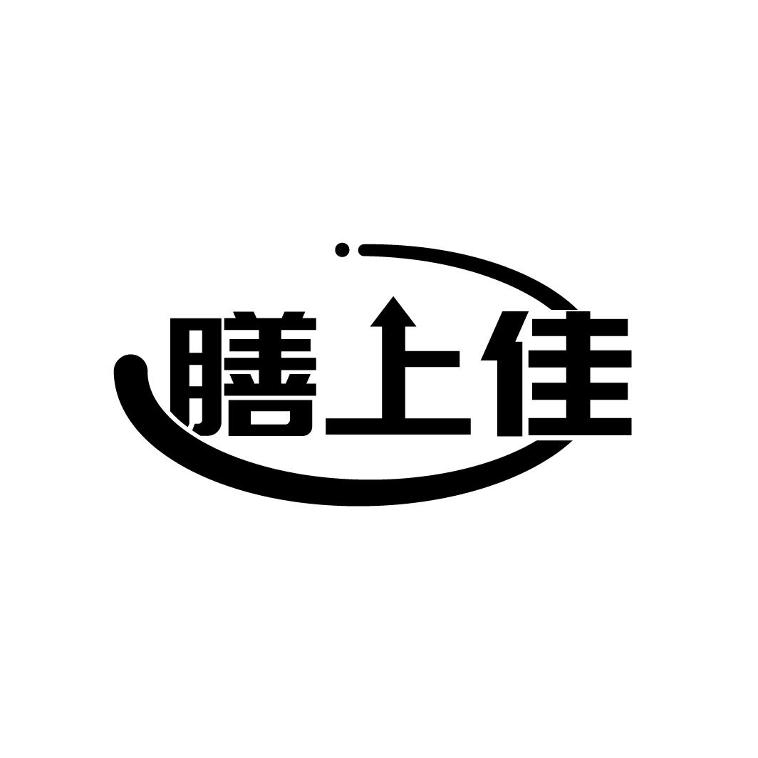 膳上佳商标转让