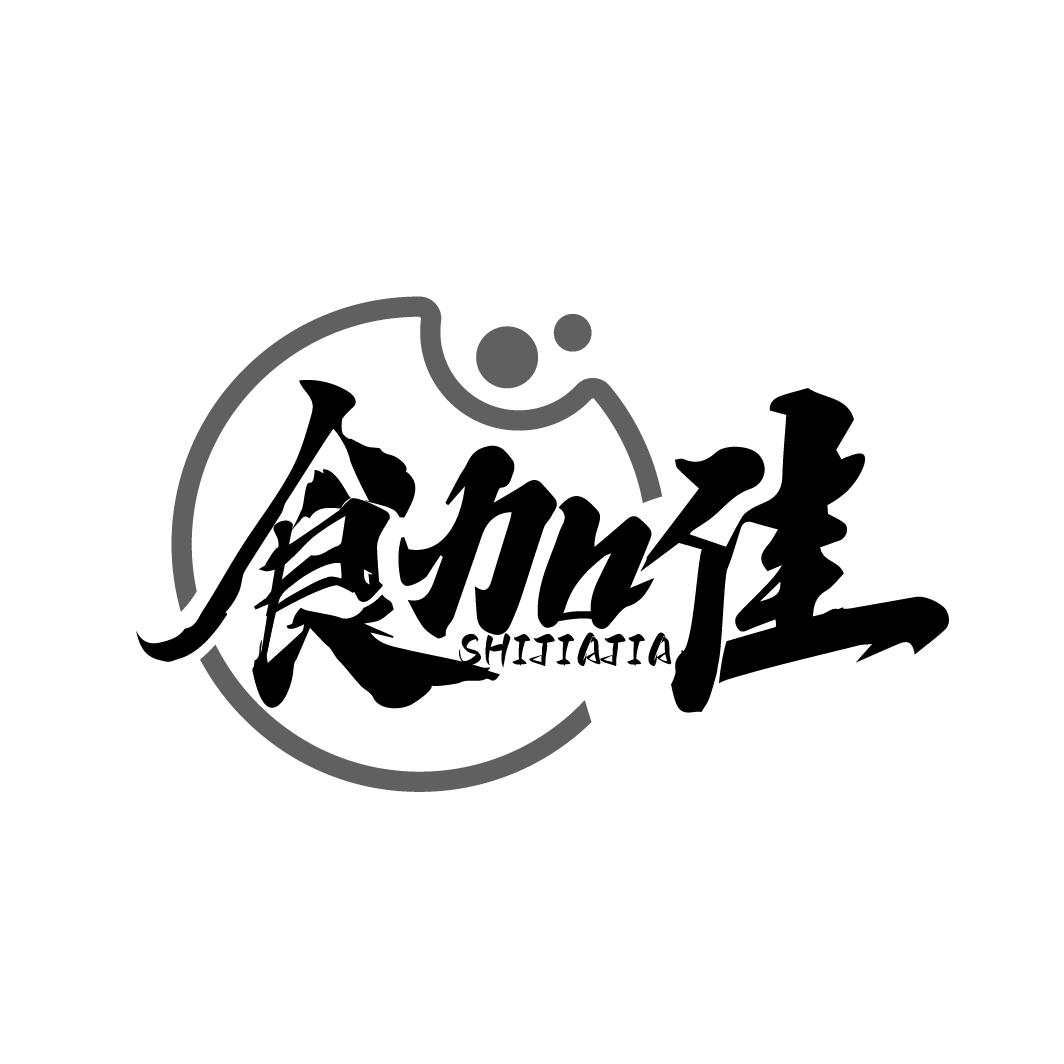 食加佳商标转让