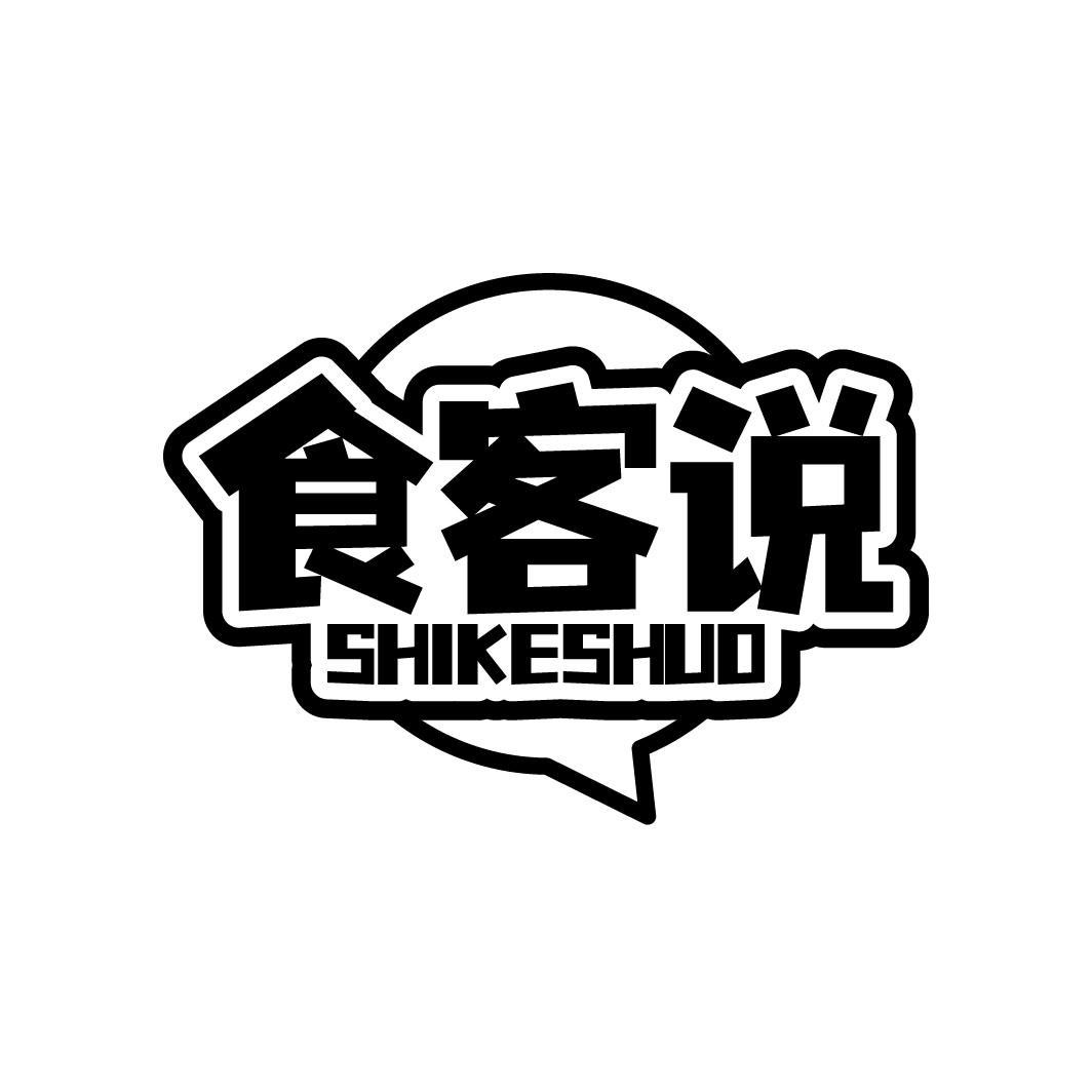 食客说商标转让