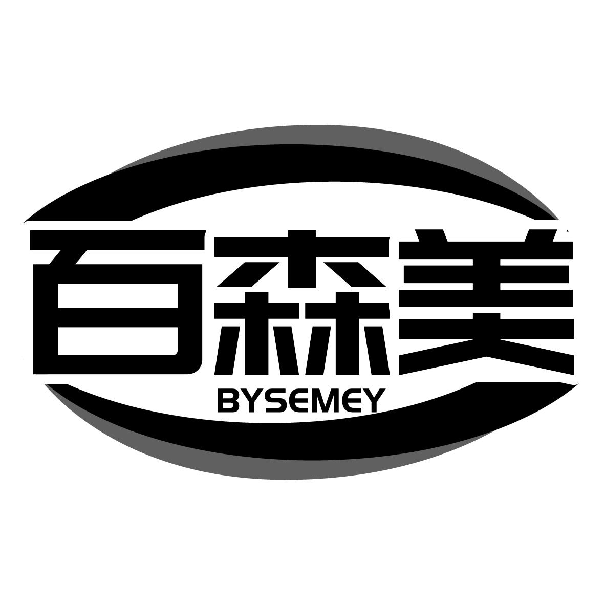 百森美 BYSEMEY商标转让