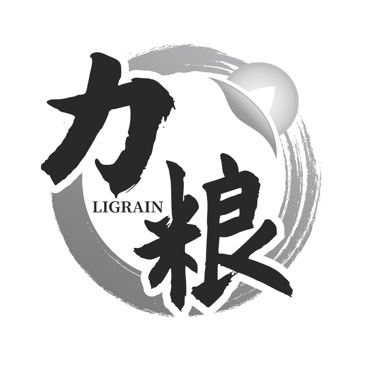 力粮 LIGRAIN商标转让