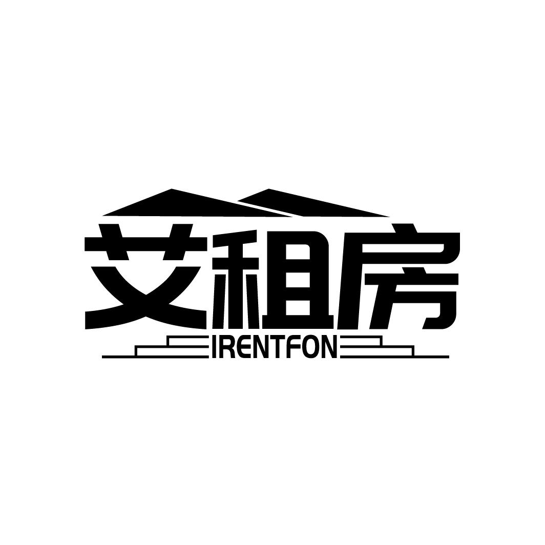 艾租房 IRENTFON商标转让