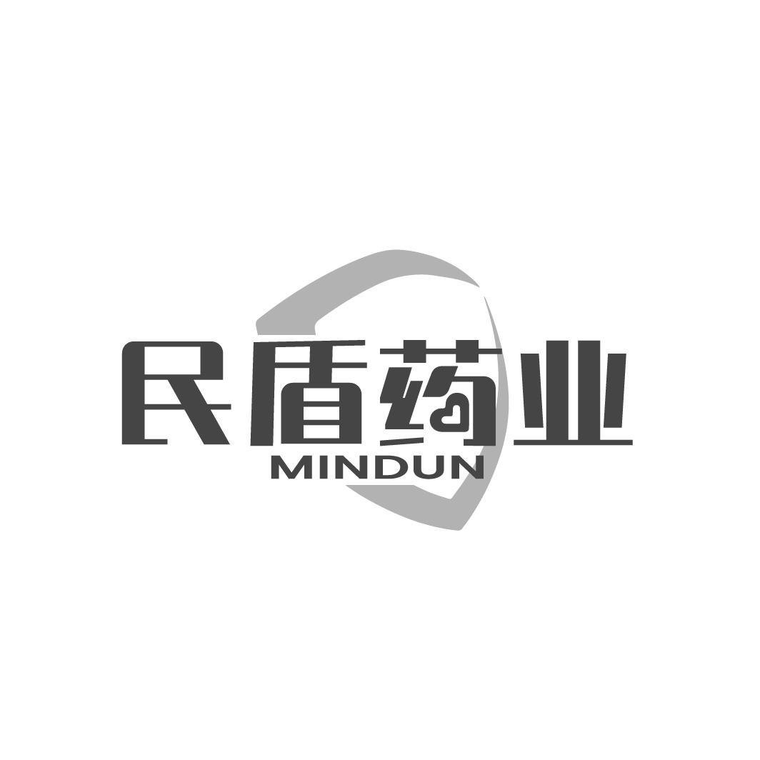 民盾药业 MINDUN商标转让