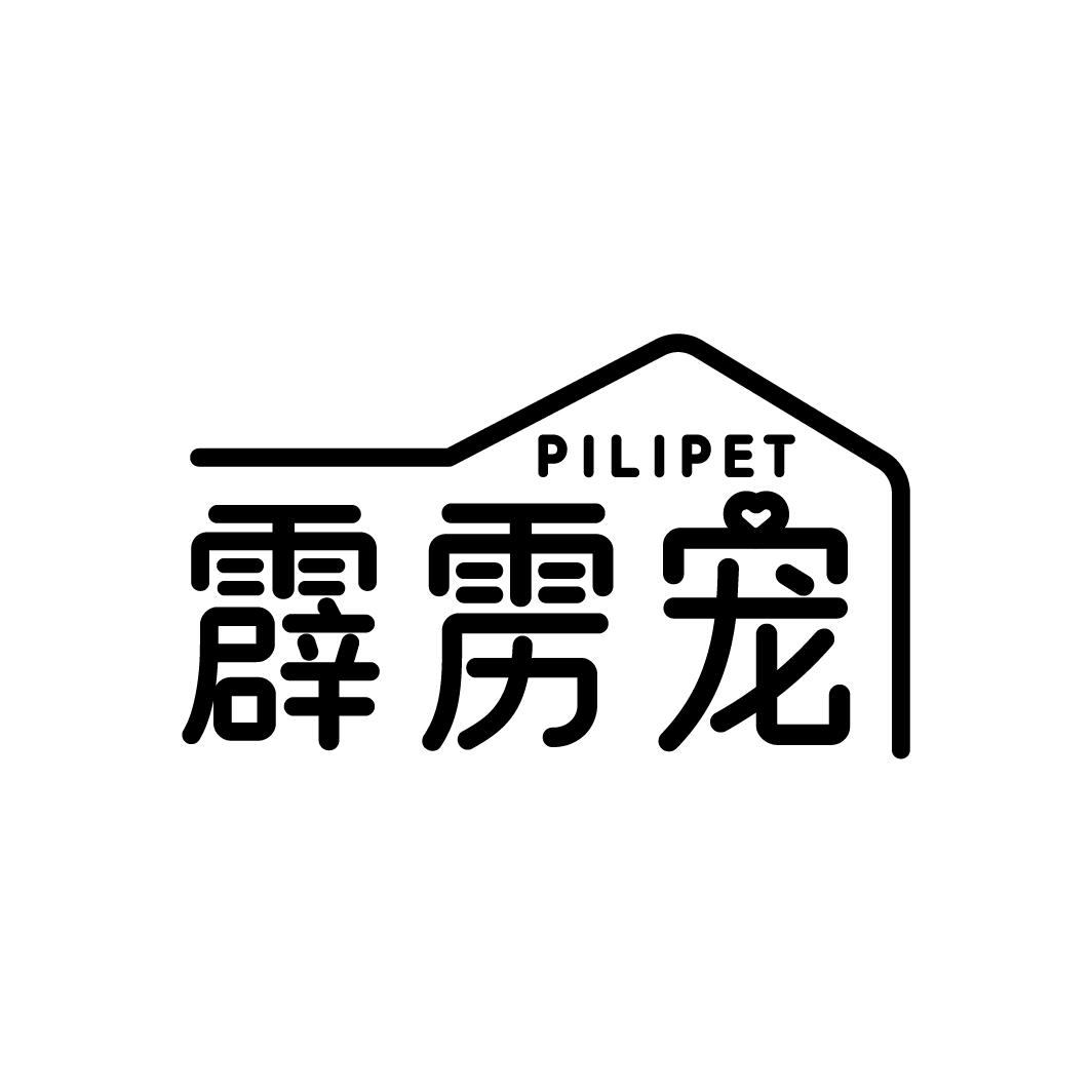 霹雳宠 PILIPET商标转让