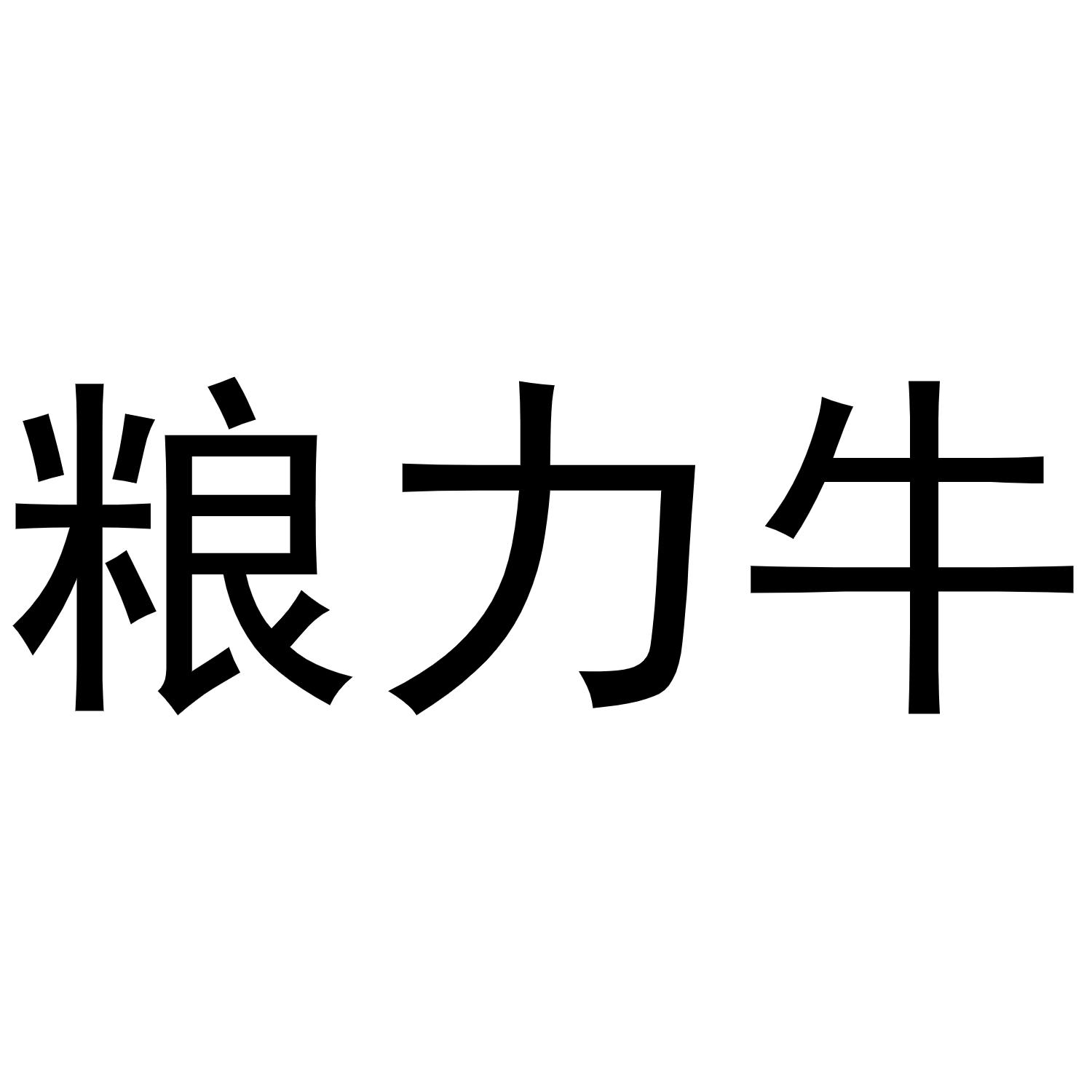 第43类-餐饮住宿