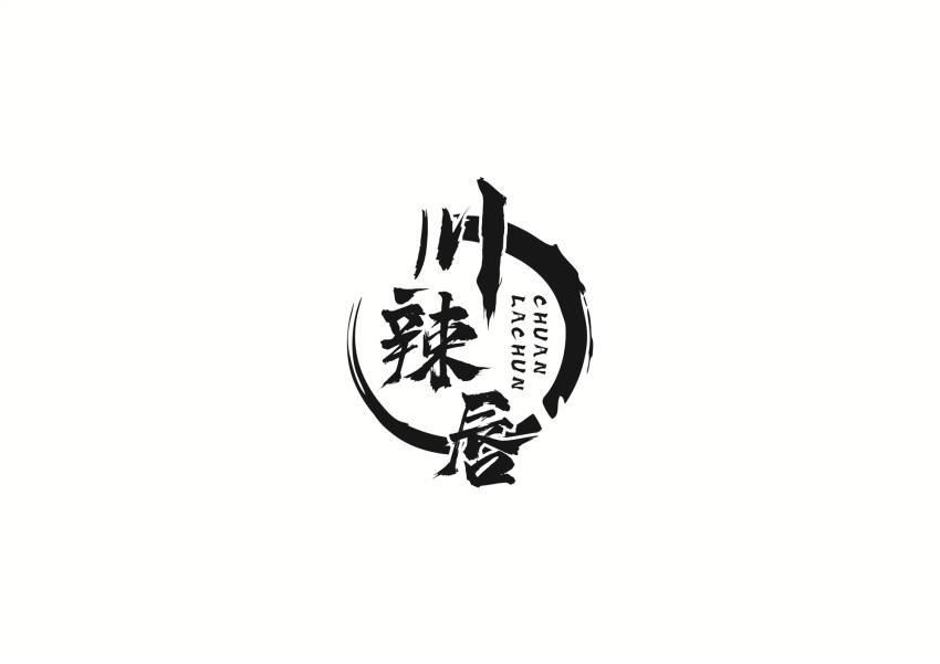 川辣唇商标转让