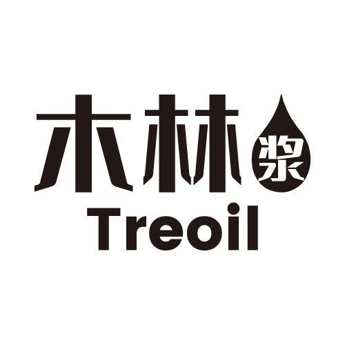 木林浆 TREOIL商标转让