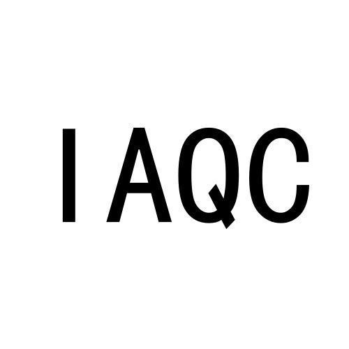 IAQC商标转让