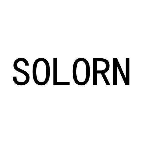 SOLORN商标转让