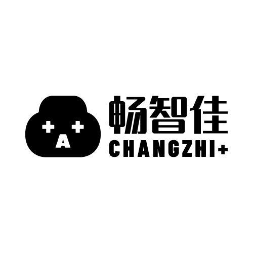 A 畅智佳 CHANGZHI +商标转让