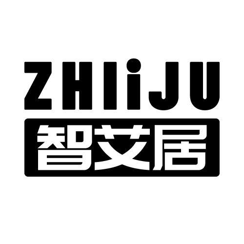 智艾居 ZHIIJU商标转让