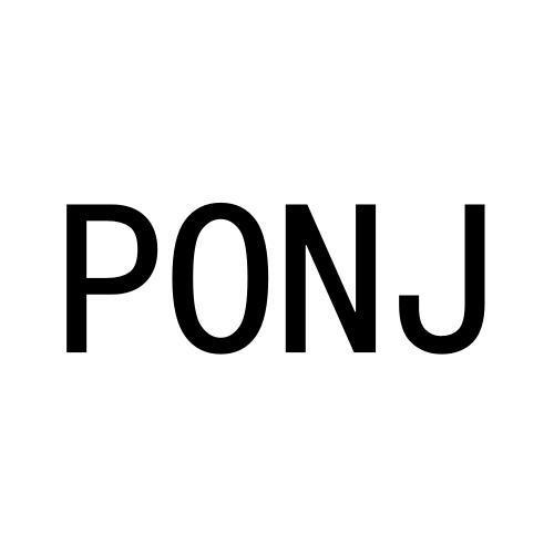 PONJ商标转让