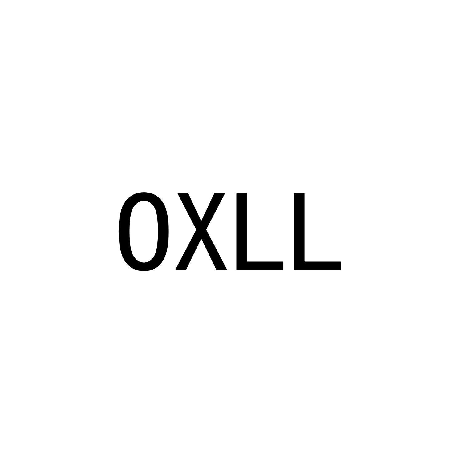 OXLL商标转让