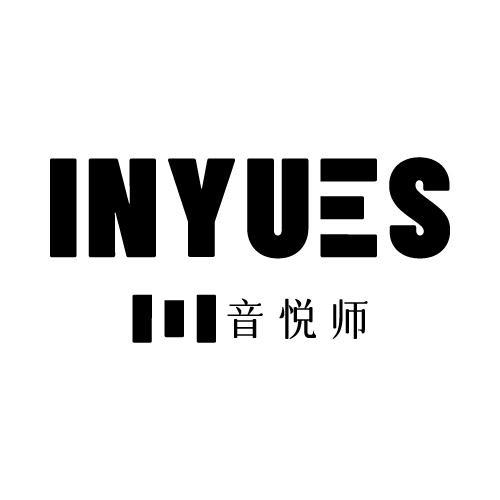 音悦师  INYUES商标转让