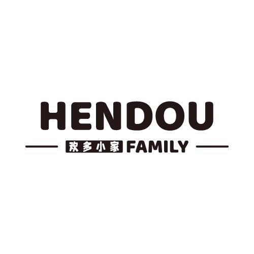 欢多小家 HENDOU FAMILY商标转让