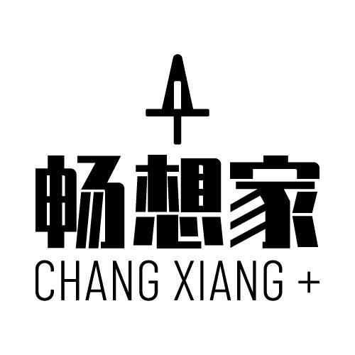 畅想家 CHANG XIANG+商标转让