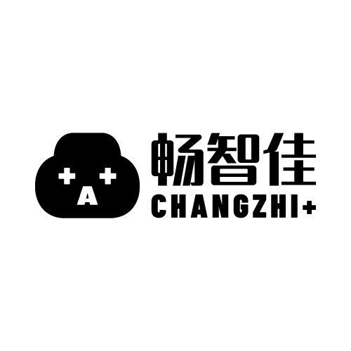 畅智佳 CHANGZHI+A商标转让