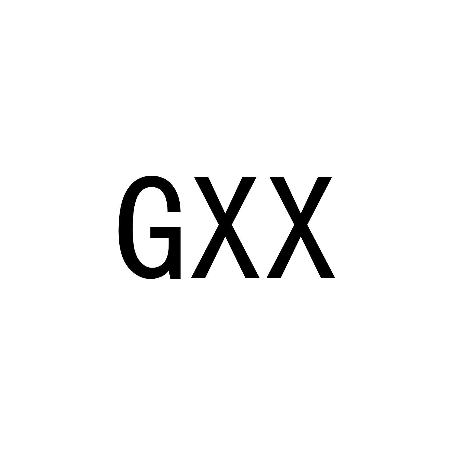 GXX商标转让