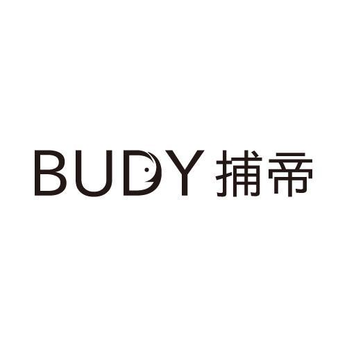 BUDY 捕帝商标转让