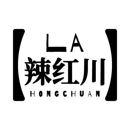 辣红川商标转让