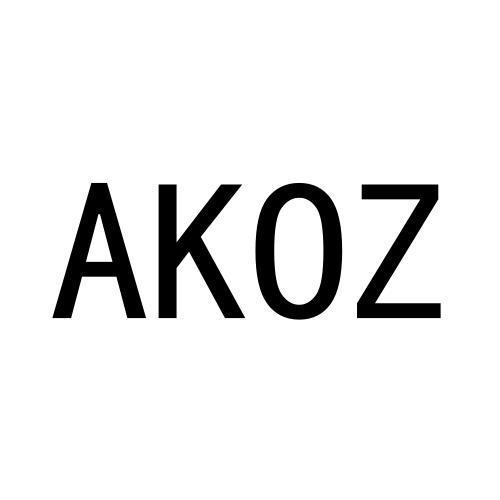 AKOZ商标转让