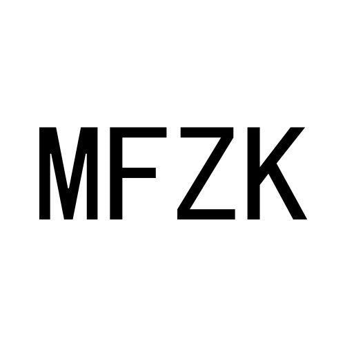 MFZK商标转让