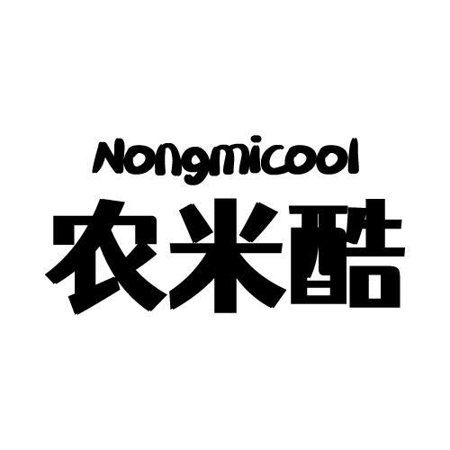 农米酷 NONGMICOOL商标转让