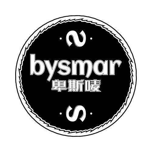 BYSMAR 卑斯唛商标转让