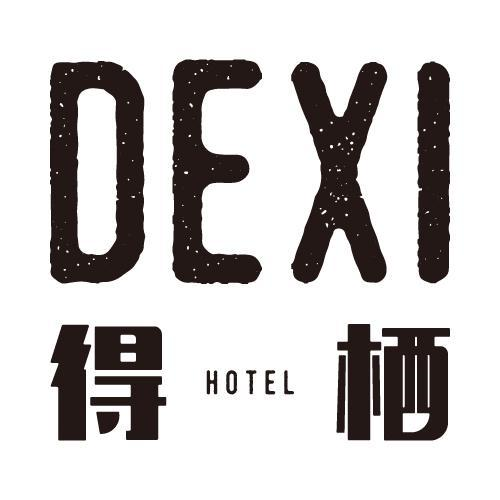 得栖 HOTEL商标转让