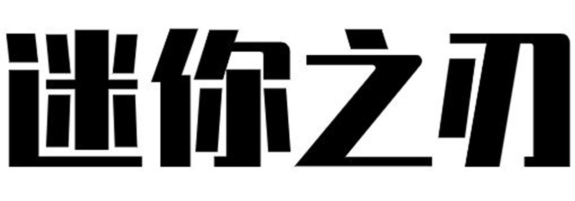 49523286商标转让