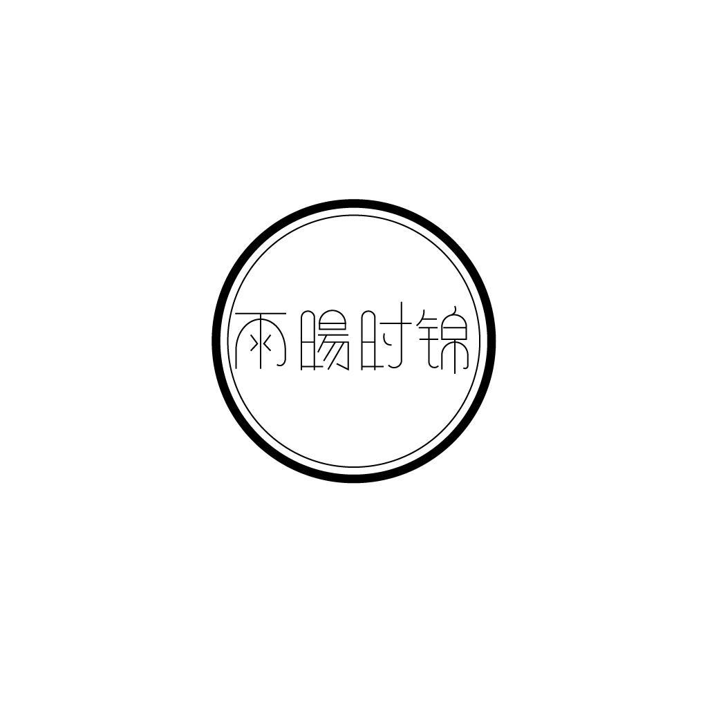 第23类-纱线丝