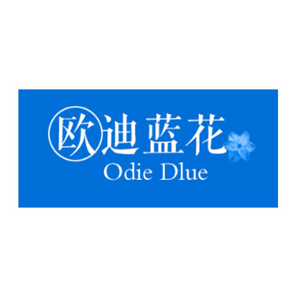 欧迪蓝花 ODIE DLUE商标转让