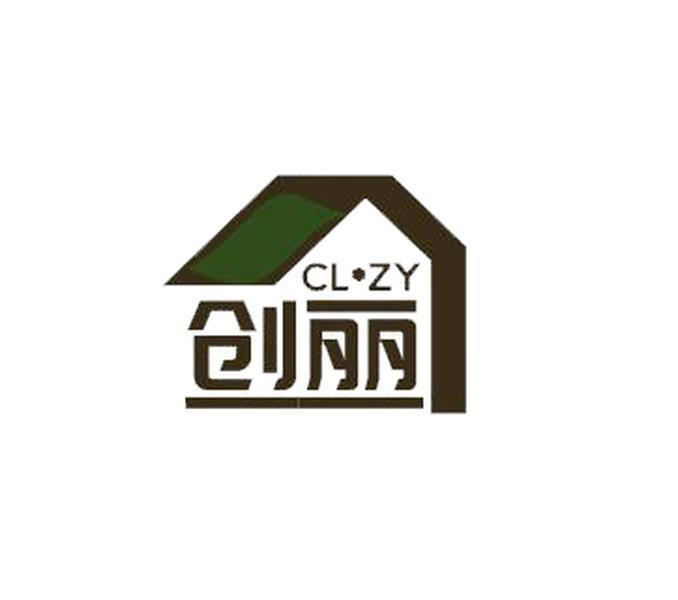 创丽 CL·ZY商标转让