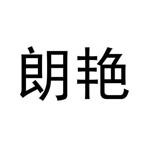 第19类-建筑材料