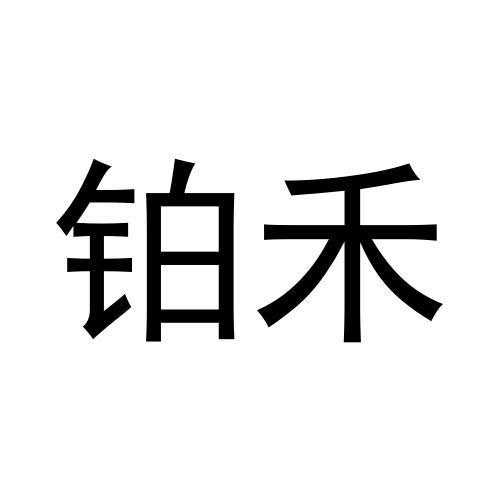 第19类-建筑材料